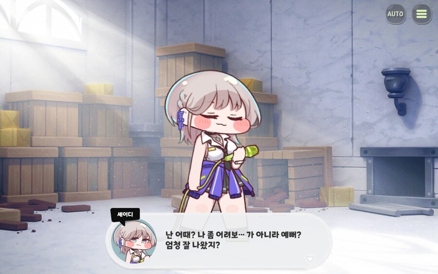 (트릭컬)아 셰이디...._1.jpg