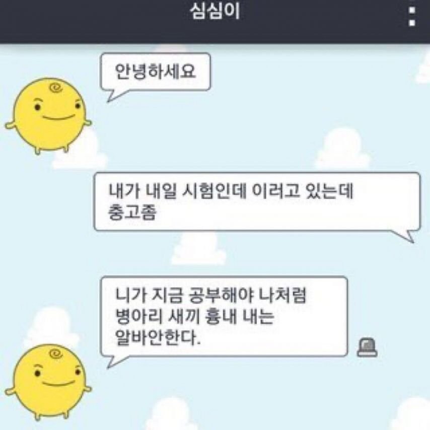 원조 챗지피티의 위엄_2.jpg