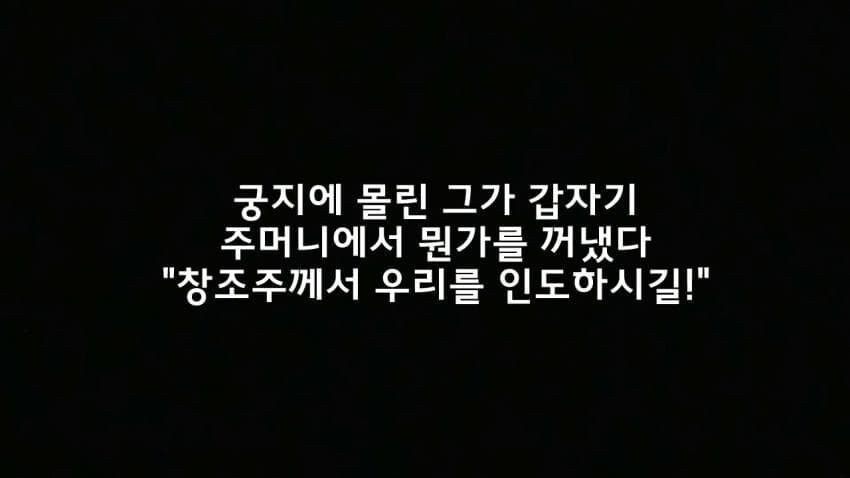 젠레스)TV삭제 문제라기보단_1.jpg