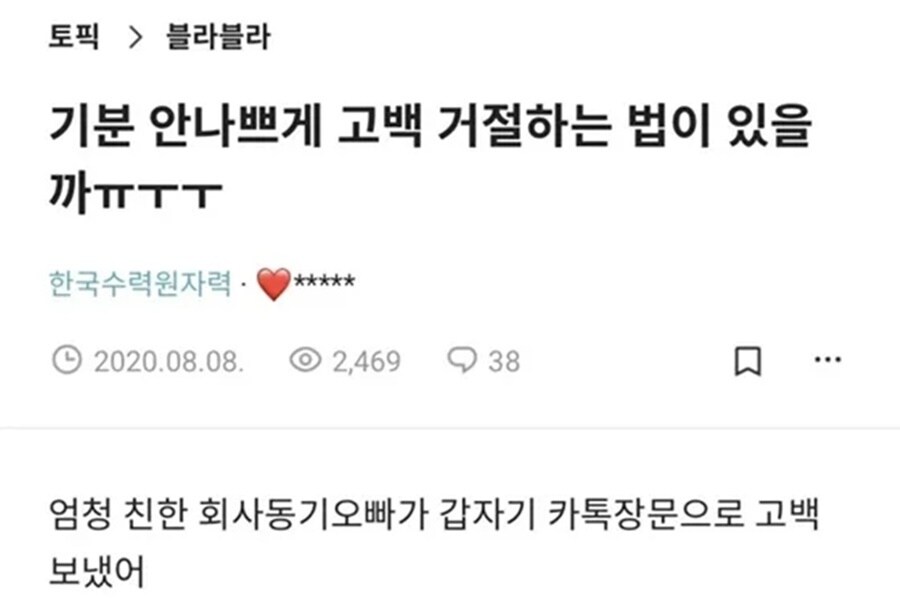 그리스로마신화)'나르키소스'가 억울하게 당한 건 아니라는 해석_5.png