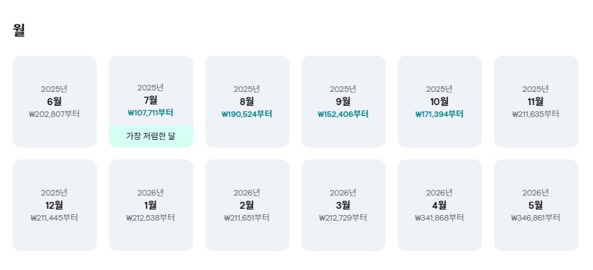 대지진 예고 된 일본 근황 jpg_2.png