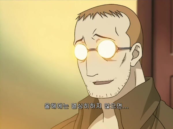 연금술사 갱신시험은 우습게볼게 아님_3.jpg