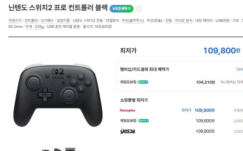 형님들 스위치2 게임패드 추천점요..._1.png