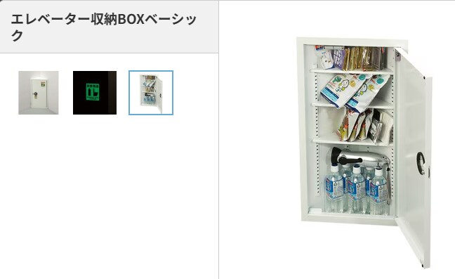 여름휴가 때 일본에 가지 않는 이유_2.png