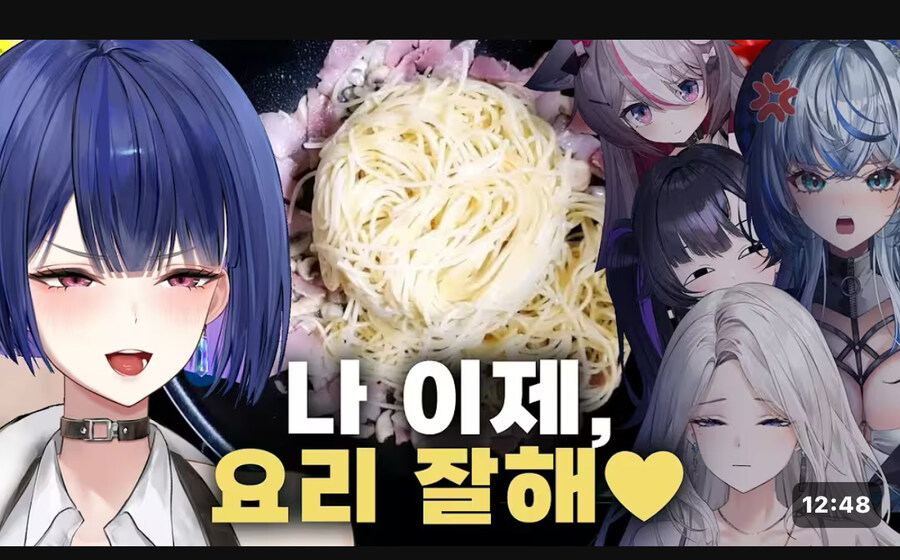 버튜버) 나도 요리버튜버나 해볼까..?_6.jpg