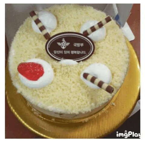 한국에만 있다는 생일 축하 문화_1.png