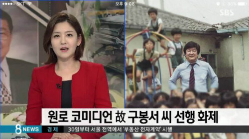 기독교인으로서 선행을 베푼 원로 코미디언.jpg_4.jpg