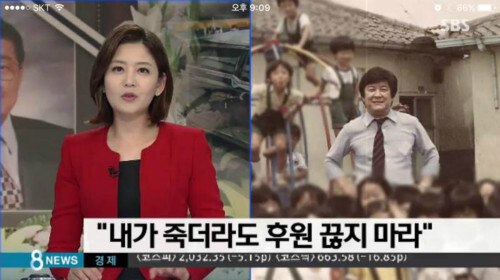 기독교인으로서 선행을 베푼 원로 코미디언.jpg_5.jpg