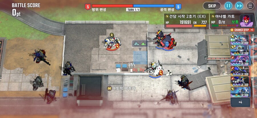 마스터 리그 소소한 팁_1.jpg