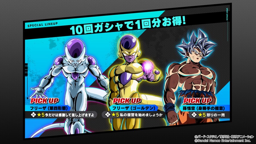 드래곤볼) 우효 내일 새 가챠다!!_1.jpg