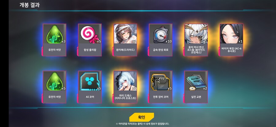 라오)이벤트 상자깡 달린드앗_3.jpg