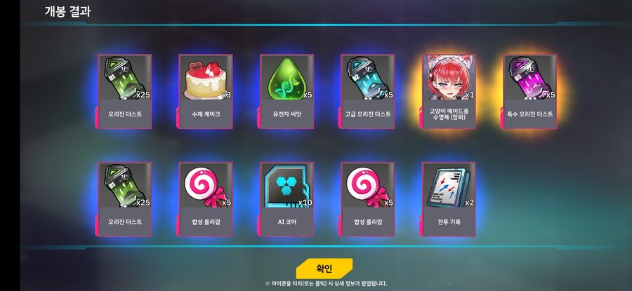 라오)이벤트 상자깡 달린드앗_4.jpg