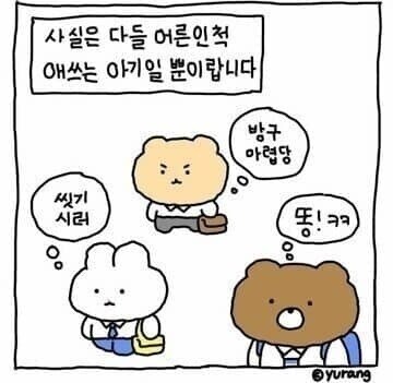 초딩 여아 게임 추천 부탁 드립니다_1.jpg