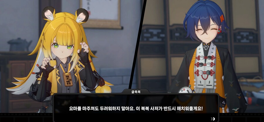 젠레스) 모두가 메인스토리를 깔때 난 복복을 이야기한다_2.png