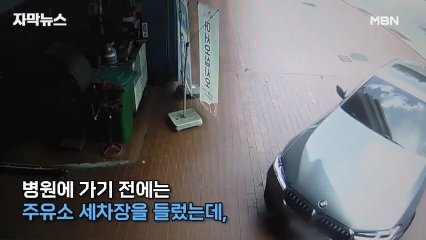 이경규 cctv 공개_7.jpg