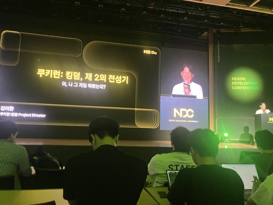 NDC] 마지막날 본 강연들_3.jpg