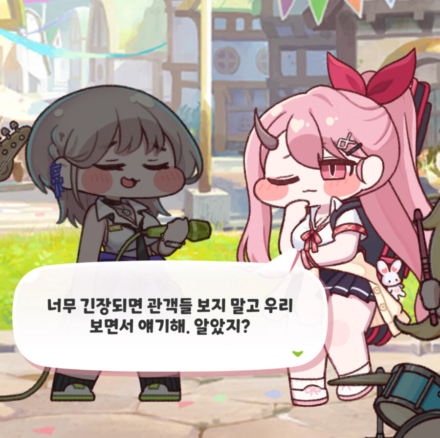트릭컬) 볼빔 무빙 뭔데.._5.jpg
