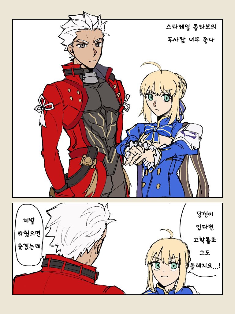 스타레일) 콜라보하는 만화_1.png