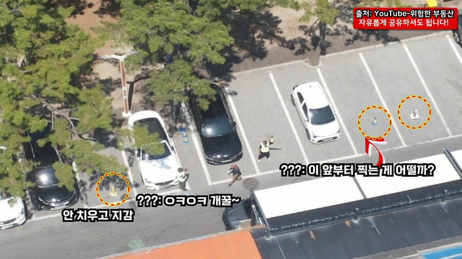 경포 해수욕장, 주차하려다 쫓겨났습니다ㄷㄷ (실화)_9.png