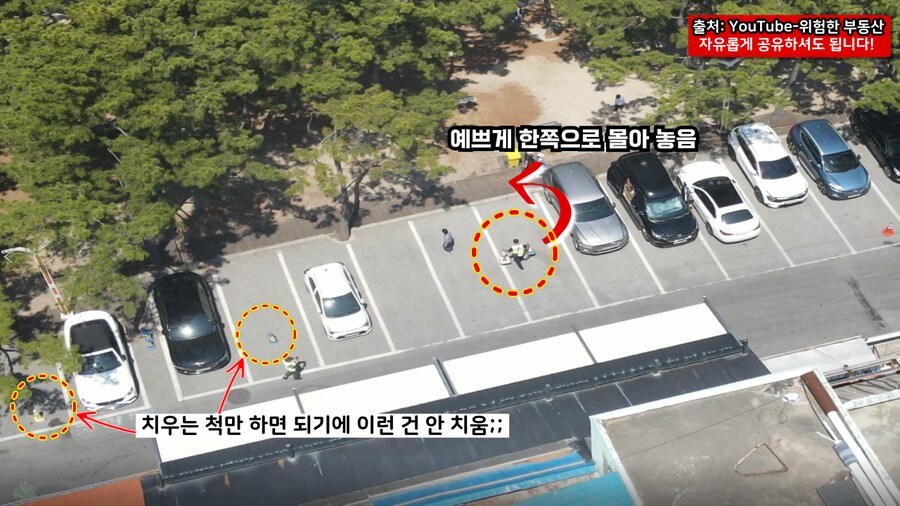 경포 해수욕장, 주차하려다 쫓겨났습니다ㄷㄷ (실화)_10.png