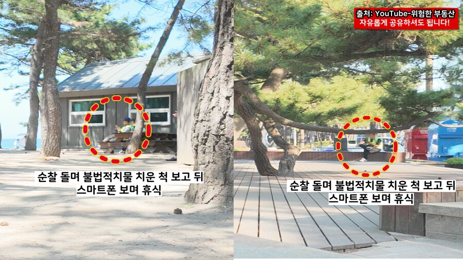 경포 해수욕장, 주차하려다 쫓겨났습니다ㄷㄷ (실화)_15.png