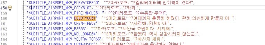 [모던2] 미사용 노러시안 마카로프 일본어/영어 음성_9.png