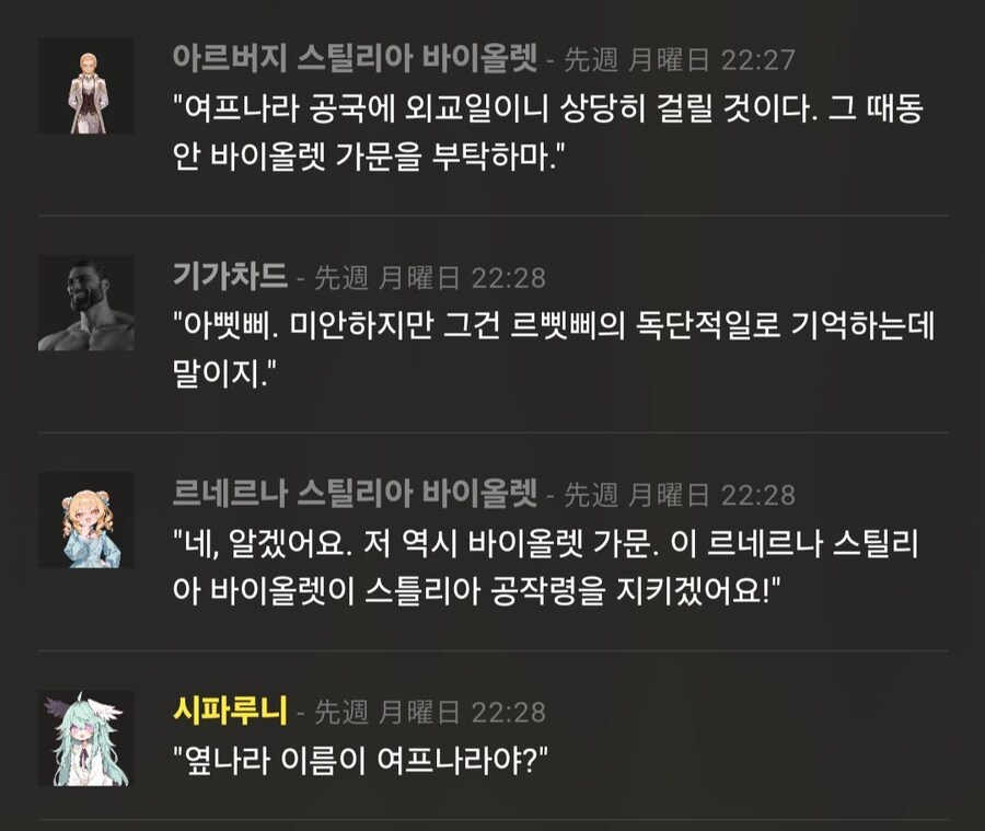 TRPG) 마스터가 이름 짓기 귀찮으면 일어나는 일.jpg_1.jpg