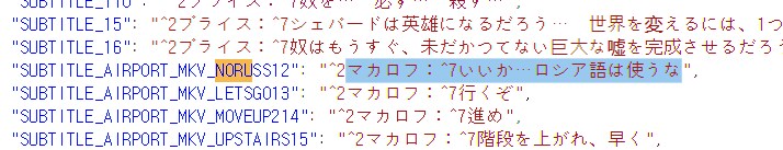 [모던2] 미사용 노러시안 마카로프 일본어/영어 음성_5.png