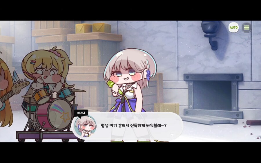트릭컬)셰이디가 리더 인게 납득이 가는 이유_3.png
