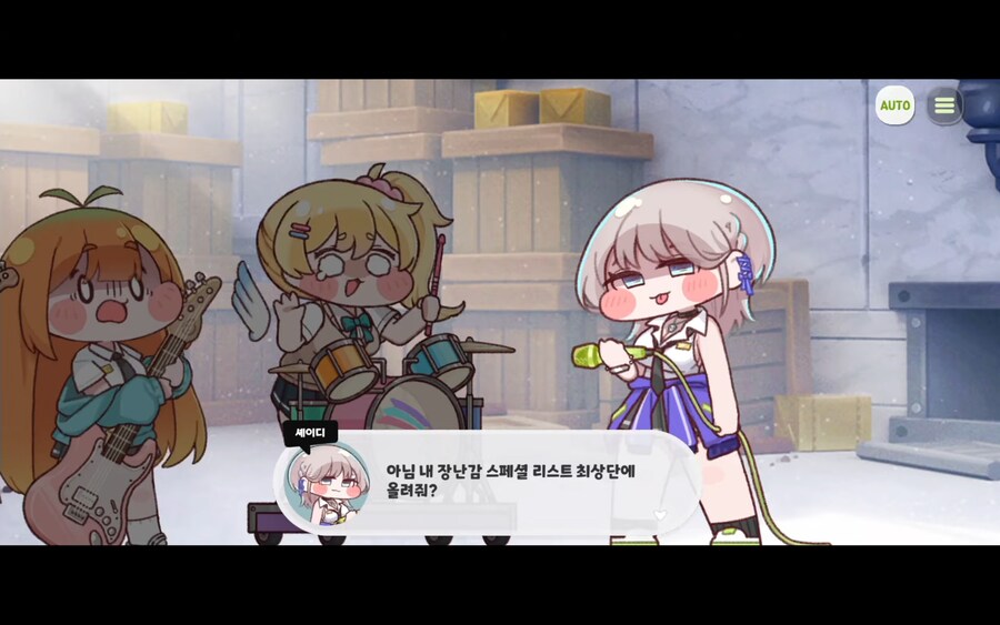 트릭컬)셰이디가 리더 인게 납득이 가는 이유_4.png