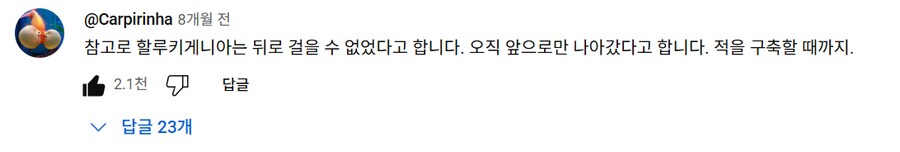 5억 년 전 생명체 할루키게니아 관련 베스트 댓글.jpg_2.png