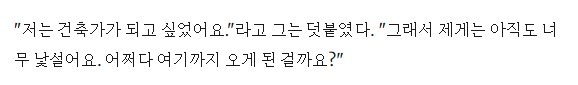 수학적으로 완벽한 오뚝이를 만들게된 이야기_7.png