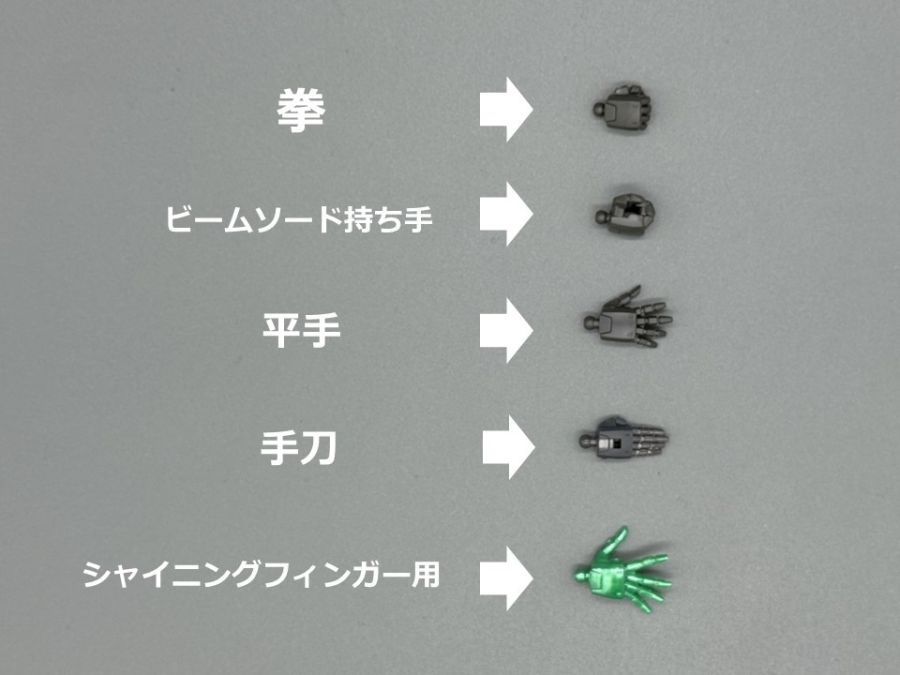 RG 샤이닝 건담 샘플 소개_18.jpg