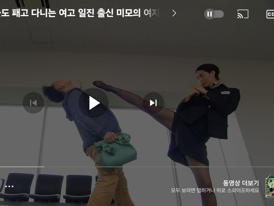 후방주의) 스튜어디스가 무서운 이유_1.jpg