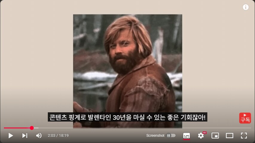 인방) 아니 컨텐츠인데 아내한테 당당히 말할 수 있지!_3.png