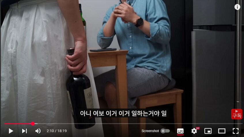 인방) 아니 컨텐츠인데 아내한테 당당히 말할 수 있지!_6.png