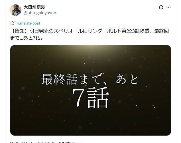 건담) 썬더볼트 최종화까지 7화 남음_1.jpg