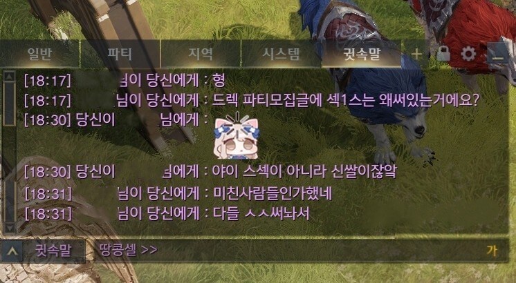 로아)아이고 우리 모코코친구 돌겠네_1.jpg