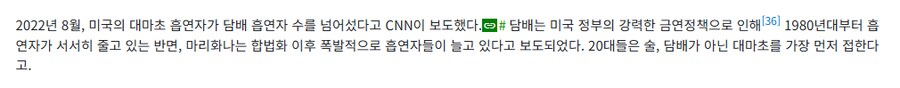 요즘MZ가 어릴때 미국 유학가면 배워온다는그것_3.png