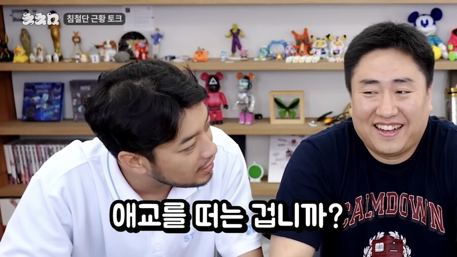인방) 침착맨 머리가......jpg_1.jpg