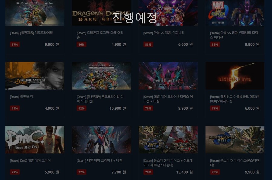 [다이렉트게임즈] 여름 프로모션_7.jpg