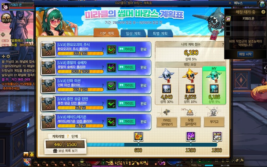 던파]간만에 던창증표 찍었다_1.jpg