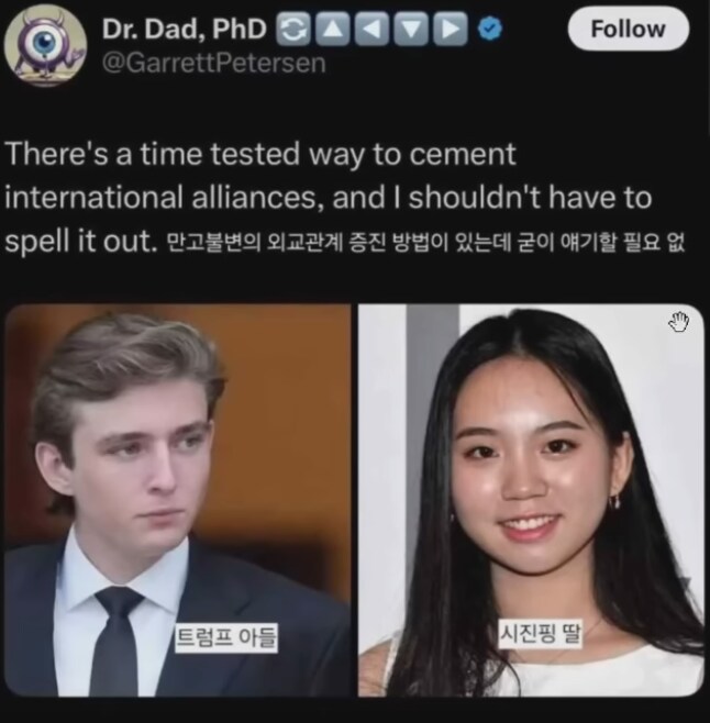지금이라면 가능할 것 같다는 중미 동맹_1.png