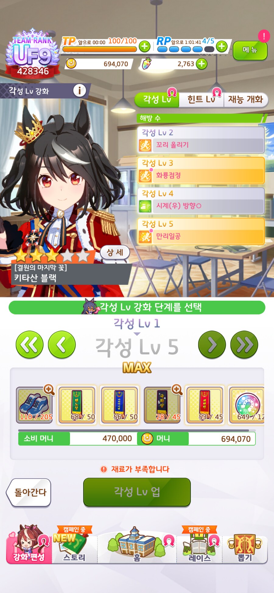 (말딸) 이건 다 개선문 때문이야…_1.png