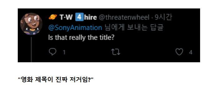 케이팝 데몬 헌터 제작 발표시에도 외국에도 제목 왜이럼? 반응이였음_2.png