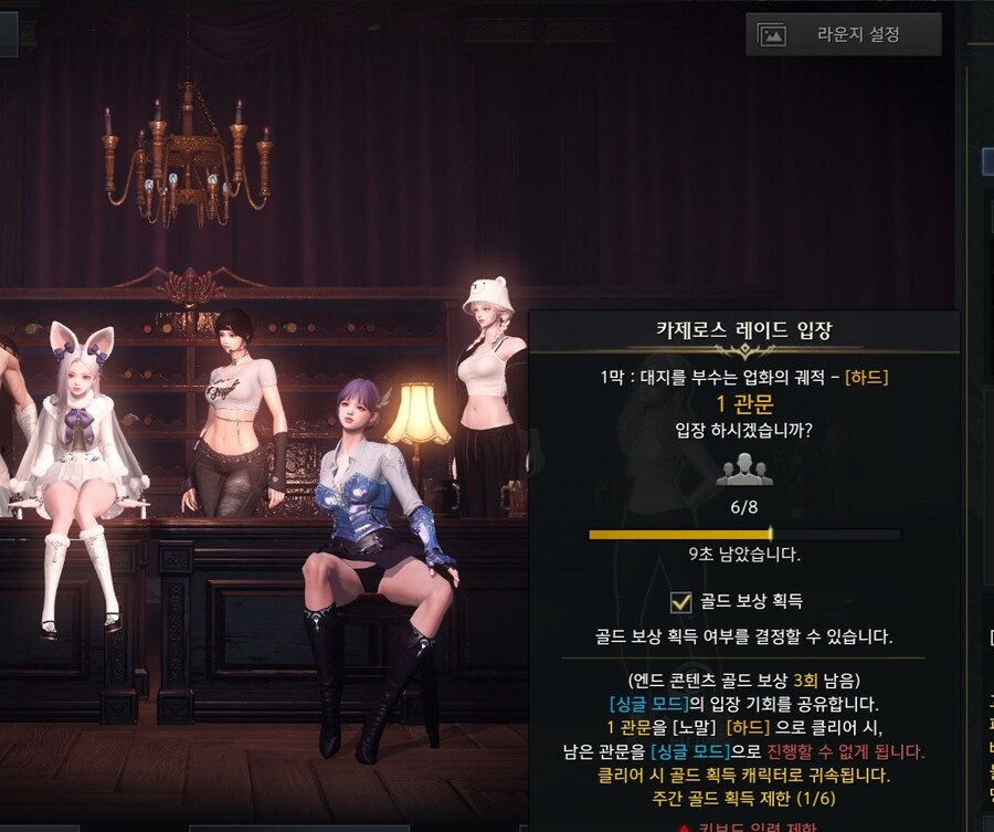 로아)파티라운지 돌겠네 ㅋㅋㅋㅋ_1.jpg
