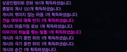 던파) 여신전 결과 이게 맞나_1.png
