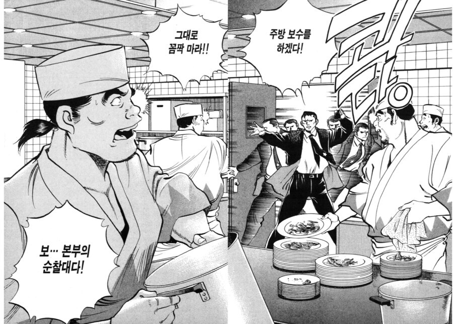 예고없이 자취방에 오신 어머니_2.png