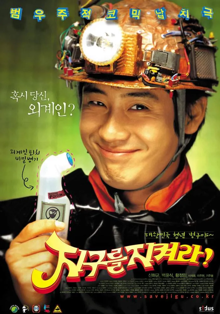 포스터랑 제목이 작품을 망친 사례_2.webp