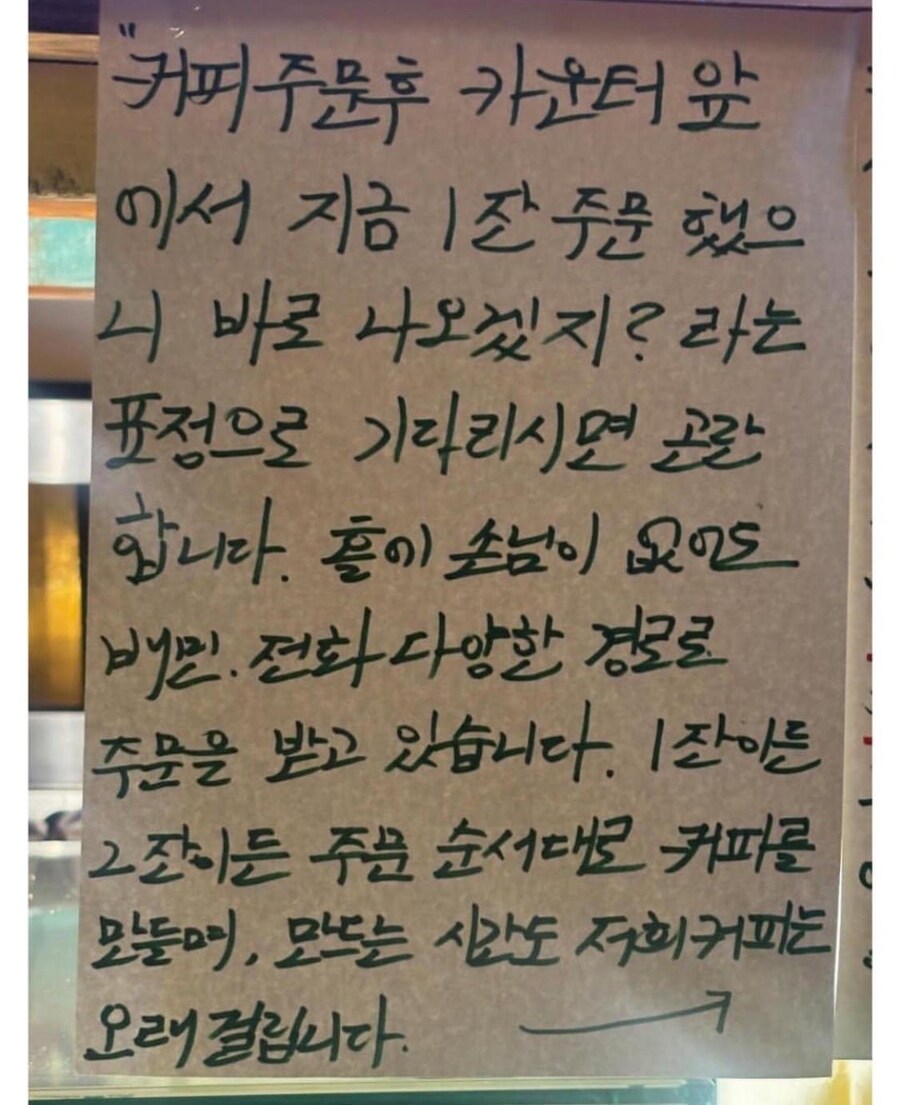 들어가면 불편한 카페 (ㄹㄹㅋㅍ 아님)_2.jpg
